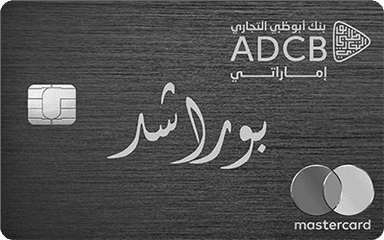 ADCB Betaqti Credit Card