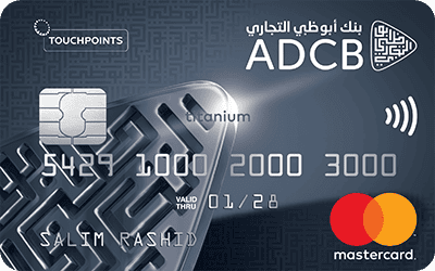 TouchPoints Titanium/ Gold Credit Card